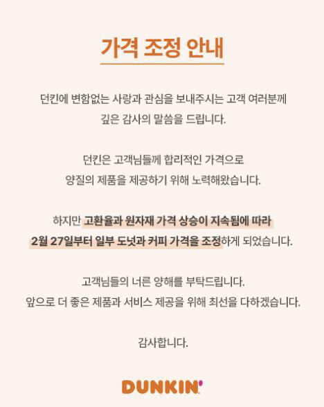 SPC 홈페이지 갈무리